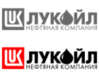 Лукойл