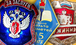 Новые цвета